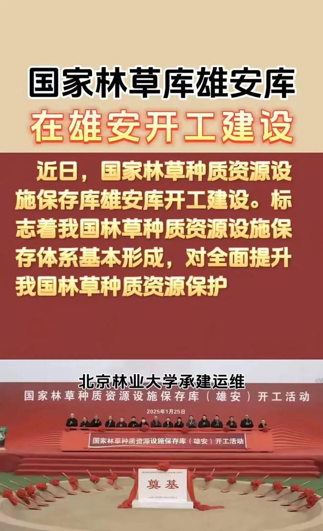 大事大事！速看！1月27日今日要闻摘要！中国传来10条消息